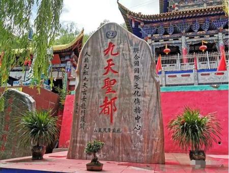 青海昆仑神话 青海昆仑神话